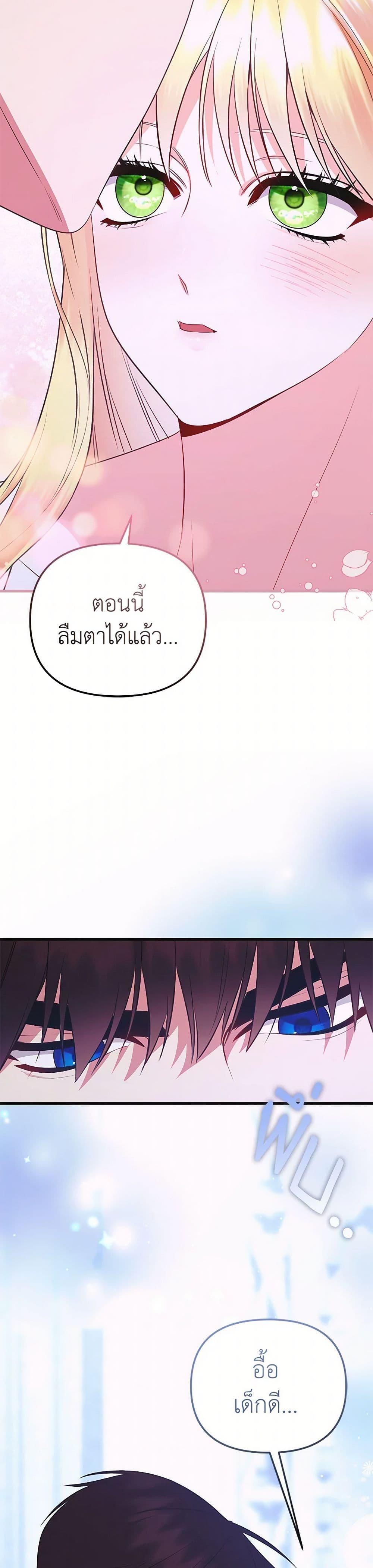 Manga-lc-com อ่านมังงะ อ่านการ์ตูน ออนไลน์ ฟรี I Created a Harem by Accident! ตอนที่ 1 2 3 4 5 6 7 8 9 10 11 12 13 14 ฟรี ไม่มีโฆษณา Manga-lc - อ่าน มังงะ อ่าน การ์ตูน ออนไลน์ อ่านมังงะ ฟรี