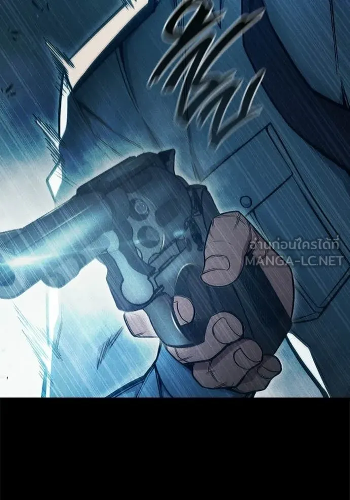 เยาวชนคนคุก ตอนที่ 80 รูปที่ 154