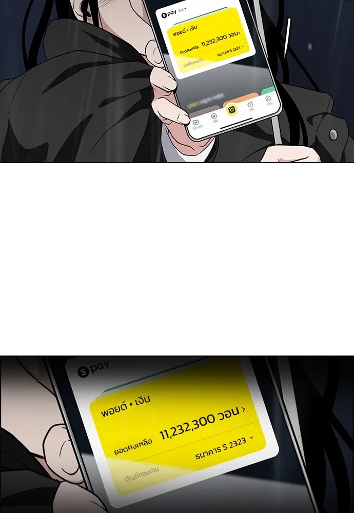 JAKDU ตอนที่ 1 รูปที่ 332