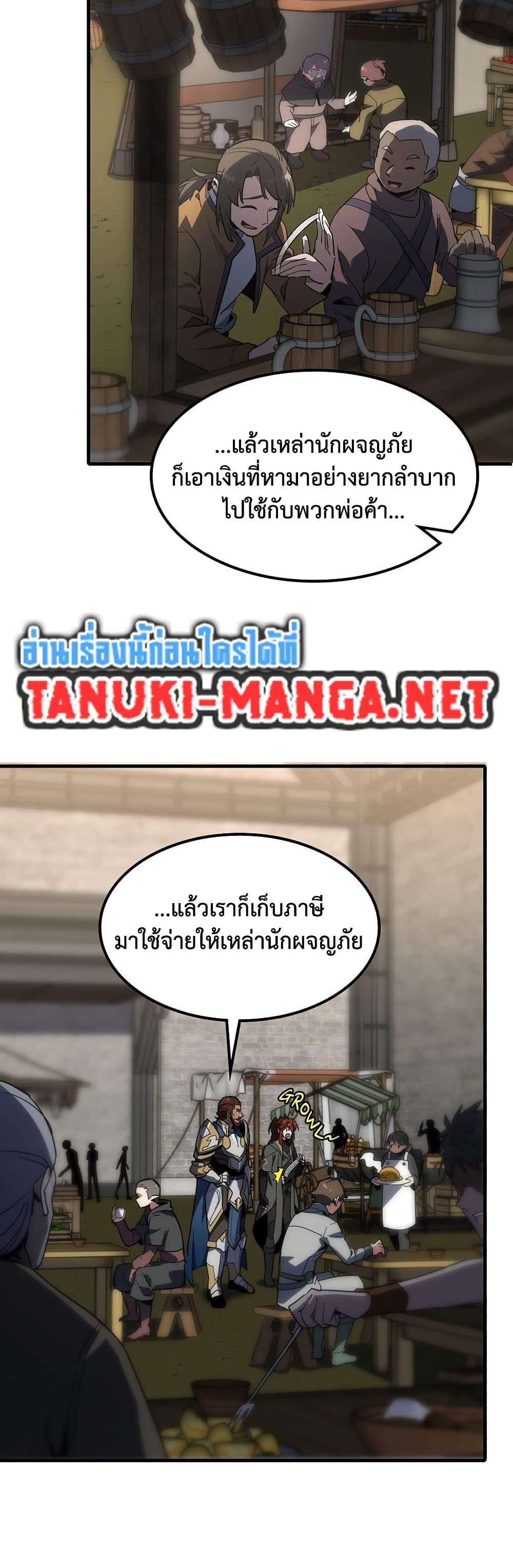 Manga-lc-com อ่านมังงะ อ่านการ์ตูน ออนไลน์ ฟรี The Beginning After the End ตอนที่ 1 2 3 4 5 6 7 8 9 10 11 12 13 14 ฟรี ไม่มีโฆษณา Manga-lc - อ่าน มังงะ อ่าน การ์ตูน ออนไลน์ อ่านมังงะ ฟรี