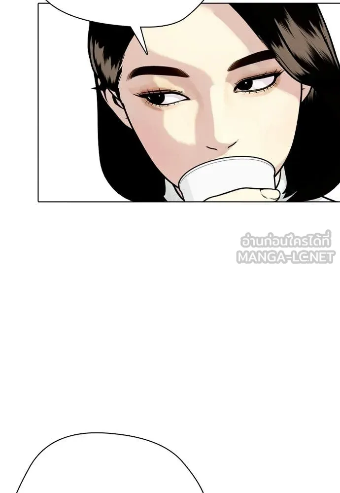 หมาหัวเน่า ตอนที่ 156 รูปที่ 139