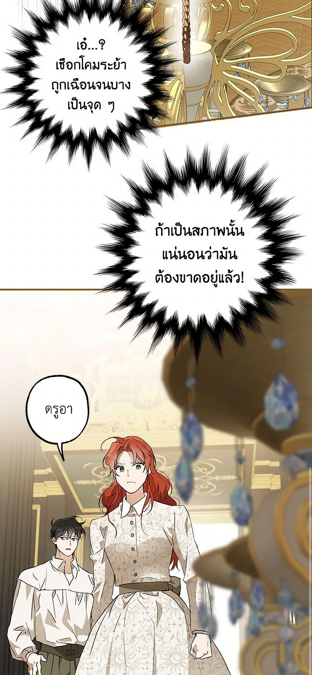 Manga-lc-com อ่านมังงะ อ่านการ์ตูน ออนไลน์ ฟรี It Was All a Mistake ตอนที่ 1 2 3 4 5 6 7 8 9 10 11 12 13 14 ฟรี ไม่มีโฆษณา Manga-lc - อ่าน มังงะ อ่าน การ์ตูน ออนไลน์ อ่านมังงะ ฟรี