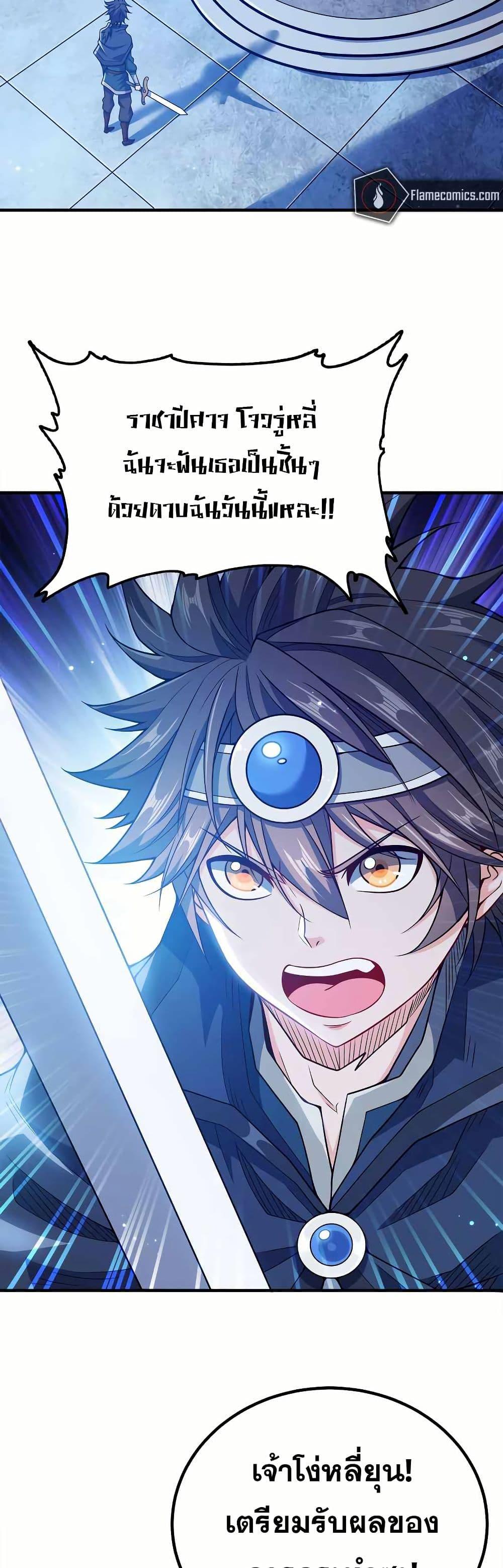 Manga-lc-com อ่านมังงะ อ่านการ์ตูน ออนไลน์ ฟรี My Wife is Actually the Future Tyrant Empress ตอนที่ 1 2 3 4 5 6 7 8 9 10 11 12 13 14 ฟรี ไม่มีโฆษณา Manga-lc - อ่าน มังงะ อ่าน การ์ตูน ออนไลน์ อ่านมังงะ ฟรี