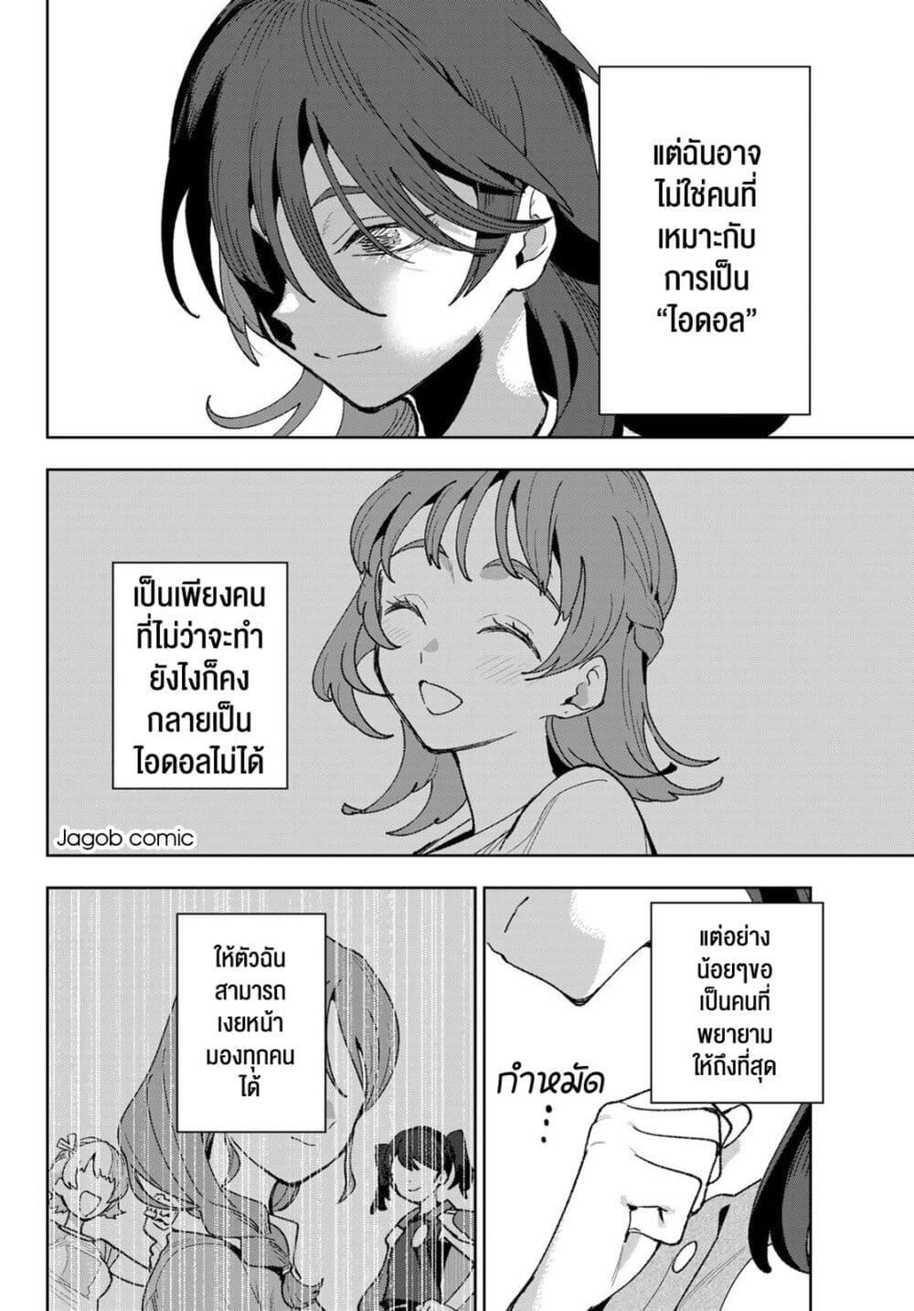 Manga-lc-com อ่านมังงะ อ่านการ์ตูน ออนไลน์ ฟรี Idolatry ตอนที่ 1 2 3 4 5 6 7 8 9 10 11 12 13 14 ฟรี ไม่มีโฆษณา Manga-lc - อ่าน มังงะ อ่าน การ์ตูน ออนไลน์ อ่านมังงะ ฟรี