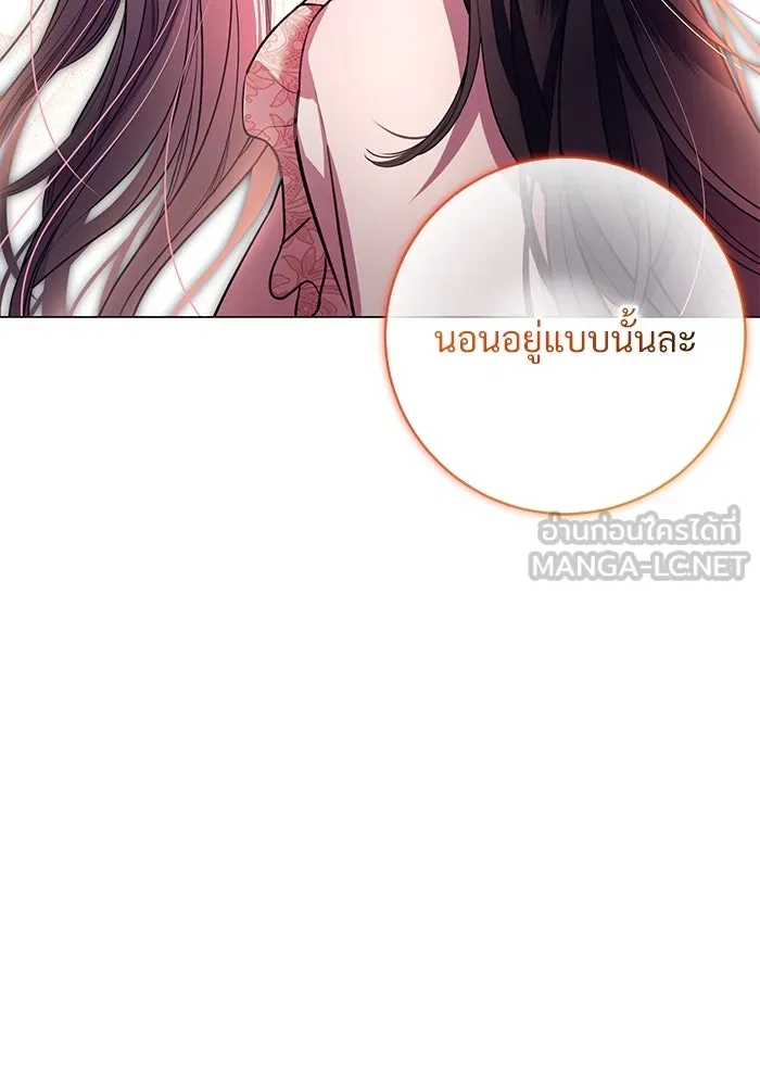 แด่ชู้รักของสามี ตอนที่ 12 รูปที่ 60