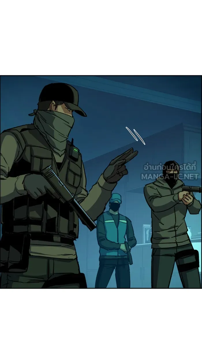 พี่ชายสายบอดี้การ์ด ตอนที่ 95 รูปที่ 81