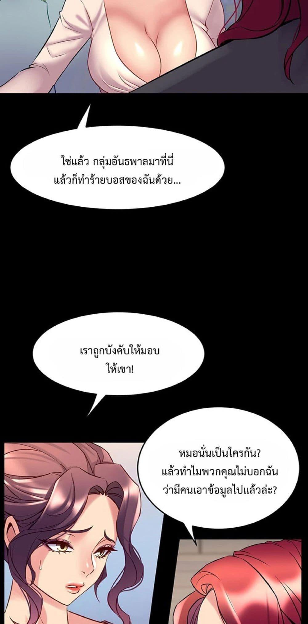 Doujin-Lc- อ่าน โดจิน มังฮวา เกาหลี ญี่ปุ่น จีน แปลไทย Cohabitation with ตอนที่ 1 2 3 4 5 6 7 8 9 10 11 12 13 14 ฟรี ไม่มีโฆษณา อ่าน โดจิน Manhwa เกาหลี ญี่ปุ่น จีน เรามีครบ คัดมาให้เน้นๆ โดจิน 18+ รับประกันความฟินโดย  Doujin Lc