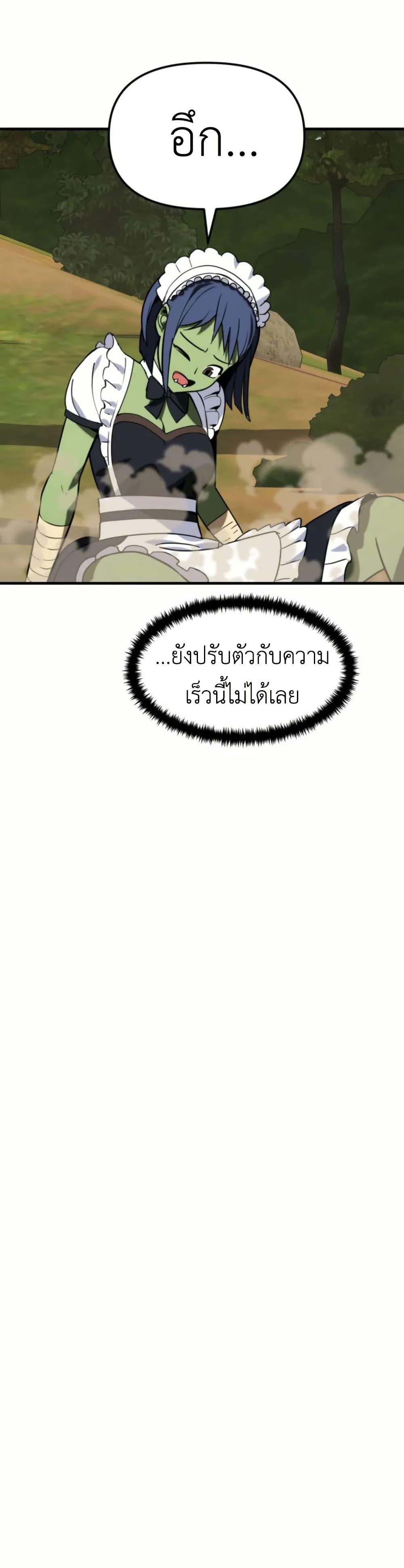 Manga-lc-com อ่านมังงะ อ่านการ์ตูน ออนไลน์ ฟรี S-Class Butler ตอนที่ 1 2 3 4 5 6 7 8 9 10 11 12 13 14 ฟรี ไม่มีโฆษณา Manga-lc - อ่าน มังงะ อ่าน การ์ตูน ออนไลน์ อ่านมังงะ ฟรี