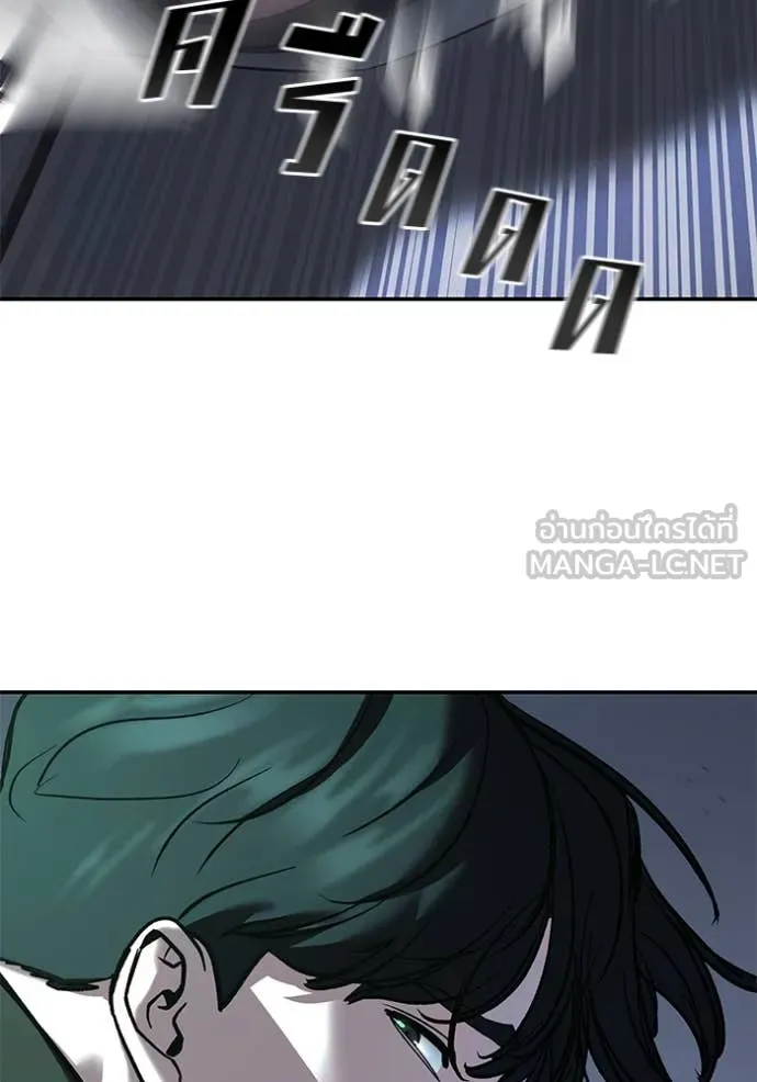 เลวฟาดเลว ตอนที่ 161 รูปที่ 143