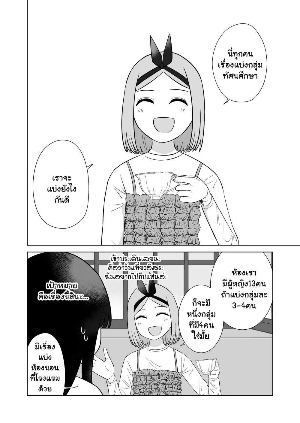 Manga-lc-com อ่านมังงะ อ่านการ์ตูน ออนไลน์ ฟรี Ore Ga Watashi Ni Naru made ตอนที่ 1 2 3 4 5 6 7 8 9 10 11 12 13 14 ฟรี ไม่มีโฆษณา Manga-lc - อ่าน มังงะ อ่าน การ์ตูน ออนไลน์ อ่านมังงะ ฟรี