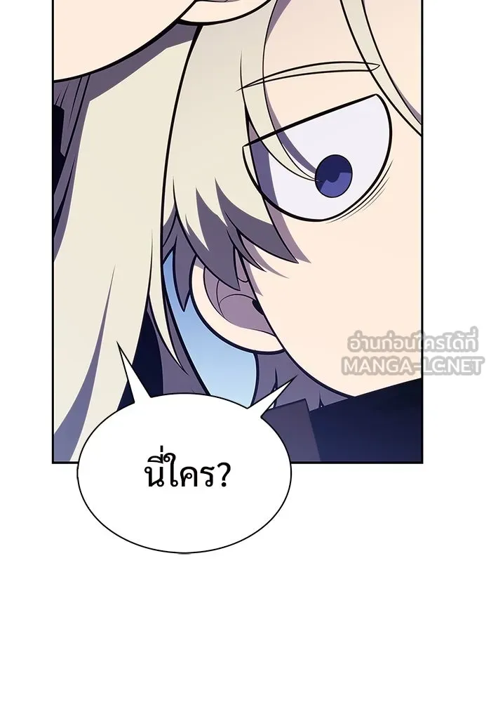 ผู้เล่นหน้าใหม่เลเวลแมกซ์ ตอนที่ 171 วิธีฝึกของรอยัลเพลเยอร์ (1) รูปที่ 78