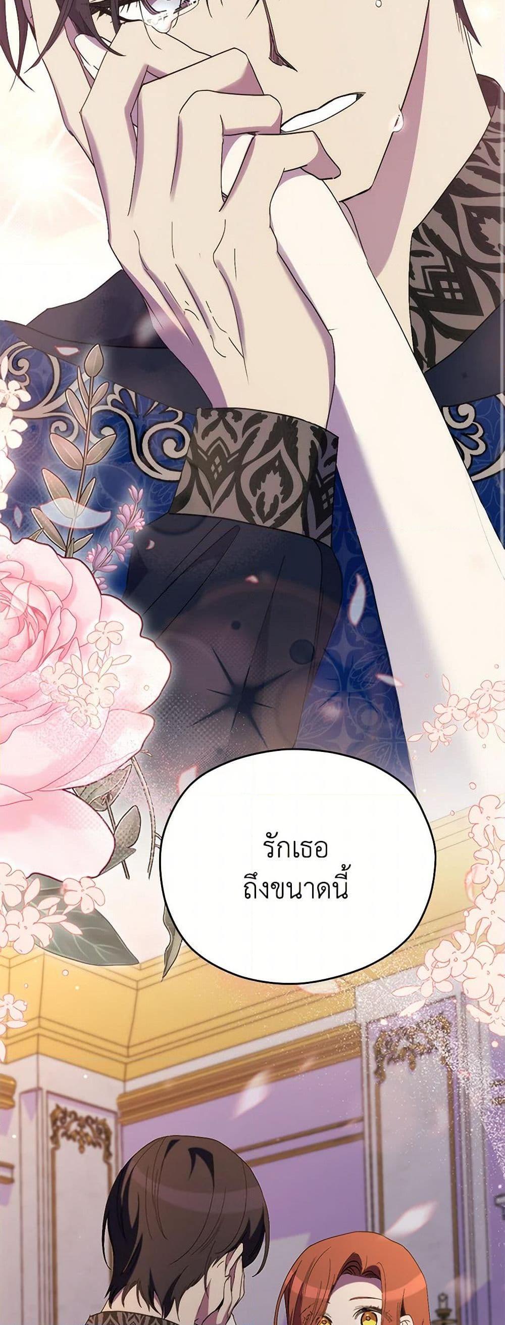 Manga-lc-com อ่านมังงะ อ่านการ์ตูน ออนไลน์ ฟรี I’m Dead, But the Hero Went Crazy ตอนที่ 1 2 3 4 5 6 7 8 9 10 11 12 13 14 ฟรี ไม่มีโฆษณา Manga-lc - อ่าน มังงะ อ่าน การ์ตูน ออนไลน์ อ่านมังงะ ฟรี