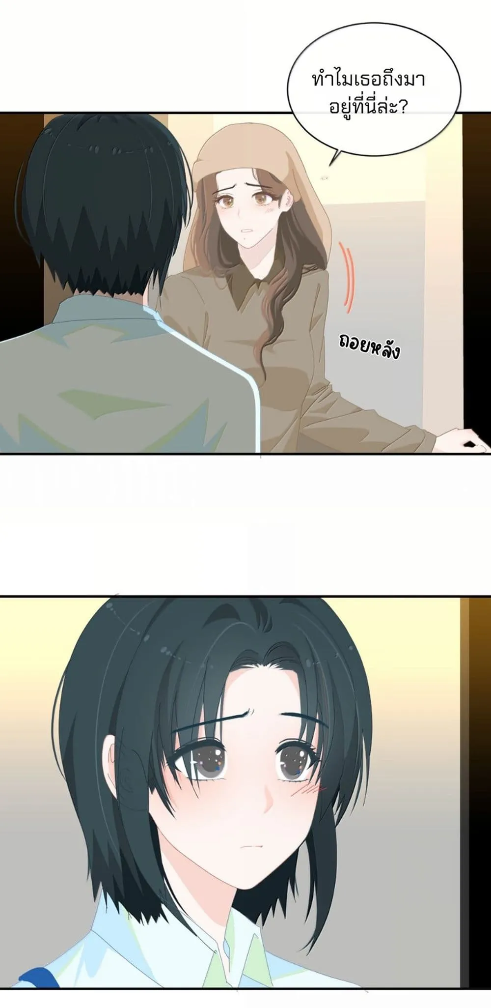 Manga-lc-com อ่านมังงะ อ่านการ์ตูน ออนไลน์ ฟรี Chao Xia ตอนที่ 1 2 3 4 5 6 7 8 9 10 11 12 13 14 ฟรี ไม่มีโฆษณา Manga-lc - อ่าน มังงะ อ่าน การ์ตูน ออนไลน์ อ่านมังงะ ฟรี