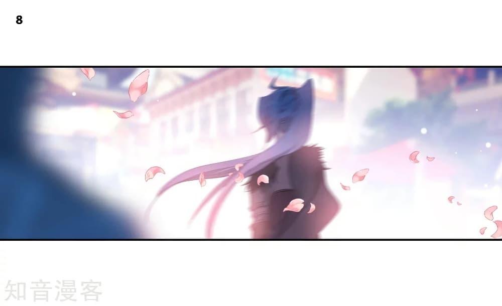 Manga-lc-com อ่านมังงะ อ่านการ์ตูน ออนไลน์ ฟรี Douluo Dalu II ตอนที่ 1 2 3 4 5 6 7 8 9 10 11 12 13 14 ฟรี ไม่มีโฆษณา Manga-lc - อ่าน มังงะ อ่าน การ์ตูน ออนไลน์ อ่านมังงะ ฟรี