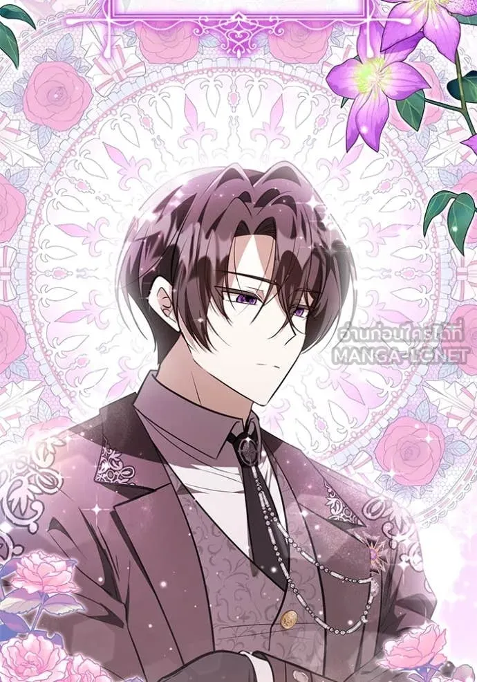 ป๊ะป๋าขา หนูลาแล้ว ตอนที่ 69 รูปที่ 17