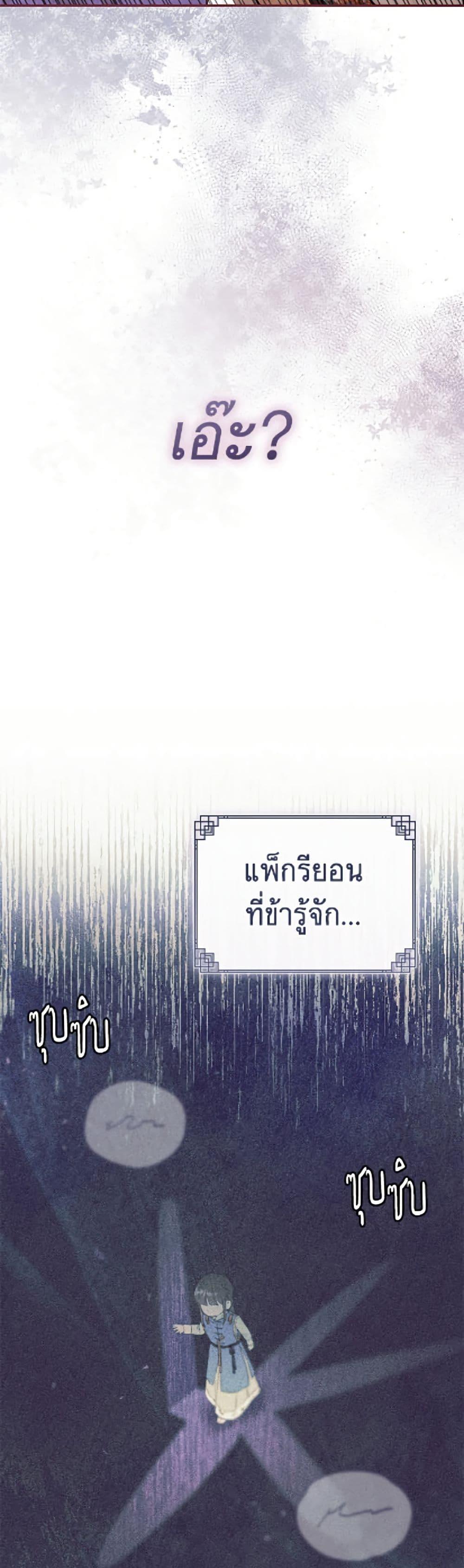 Manga-lc-com อ่านมังงะ อ่านการ์ตูน ออนไลน์ ฟรี I Became the Despised Granddaughter of the Powerful Martial Arts Family ตอนที่ 1 2 3 4 5 6 7 8 9 10 11 12 13 14 ฟรี ไม่มีโฆษณา Manga-lc - อ่าน มังงะ อ่าน การ์ตูน ออนไลน์ อ่านมังงะ ฟรี