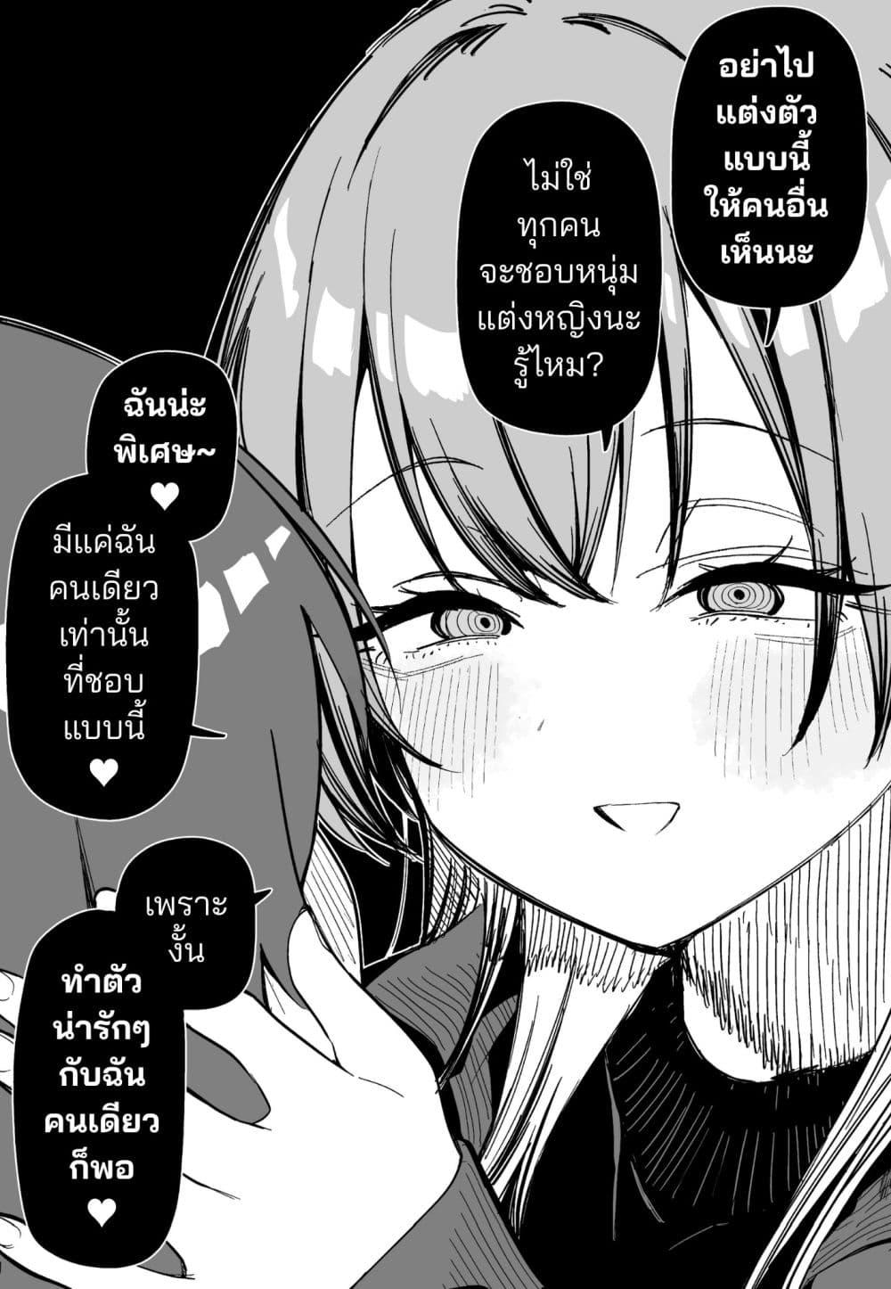 Manga-lc-com อ่านมังงะ อ่านการ์ตูน ออนไลน์ ฟรี Josou ni Hamatta Kareshi to Hameta Kanojo ตอนที่ 1 2 3 4 5 6 7 8 9 10 11 12 13 14 ฟรี ไม่มีโฆษณา Manga-lc - อ่าน มังงะ อ่าน การ์ตูน ออนไลน์ อ่านมังงะ ฟรี
