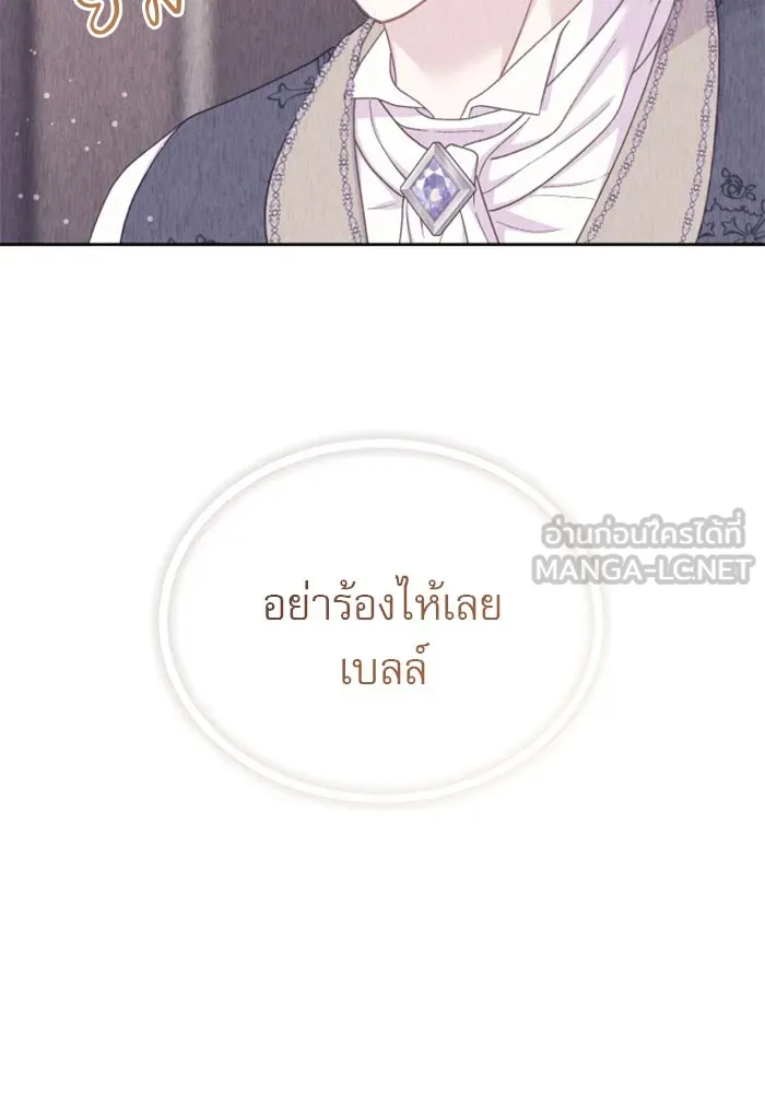 ไม่รักให้ตาย ตอนที่ 18 รูปที่ 69