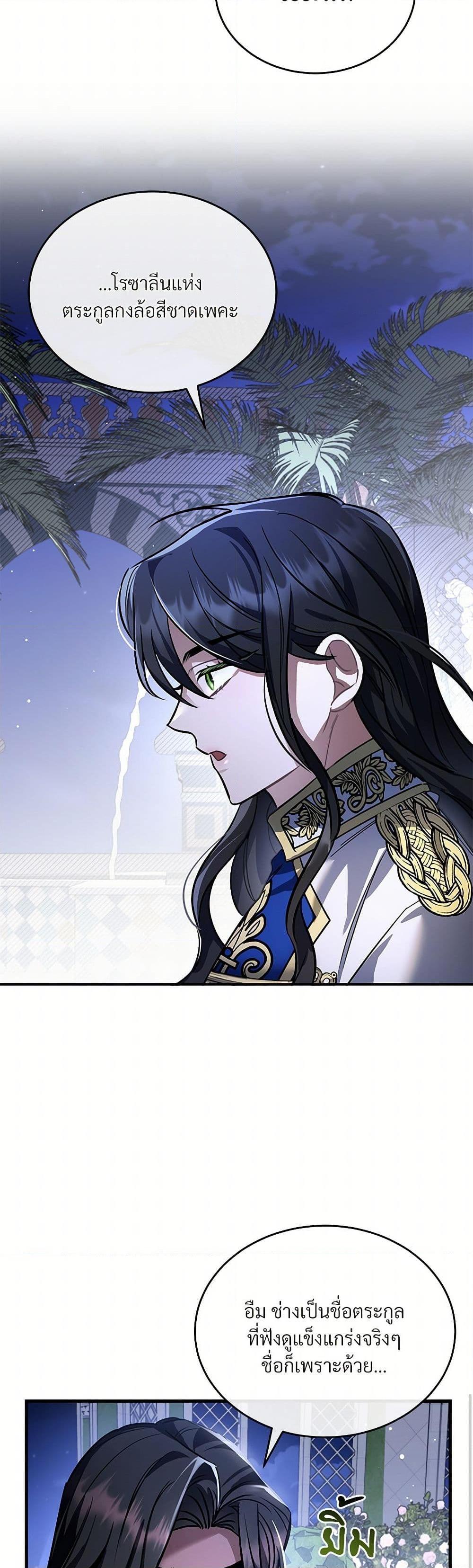 Manga-lc-com อ่านมังงะ อ่านการ์ตูน ออนไลน์ ฟรี The Night Without Shadows ตอนที่ 1 2 3 4 5 6 7 8 9 10 11 12 13 14 ฟรี ไม่มีโฆษณา Manga-lc - อ่าน มังงะ อ่าน การ์ตูน ออนไลน์ อ่านมังงะ ฟรี