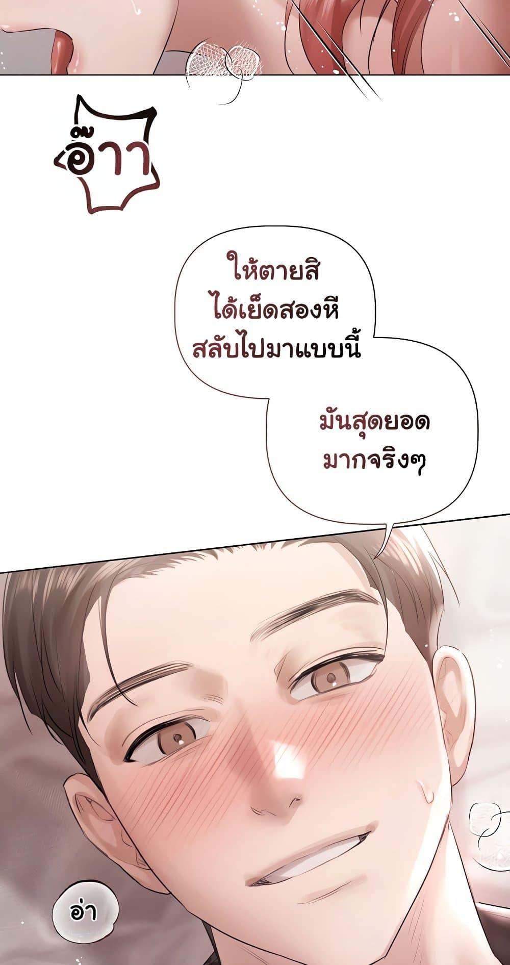 Doujin-Lc- อ่าน โดจิน มังฮวา เกาหลี ญี่ปุ่น จีน แปลไทย Slave to Poetry ตอนที่ 1 2 3 4 5 6 7 8 9 10 11 12 13 14 ฟรี ไม่มีโฆษณา อ่าน โดจิน Manhwa เกาหลี ญี่ปุ่น จีน เรามีครบ คัดมาให้เน้นๆ โดจิน 18+ รับประกันความฟินโดย  Doujin Lc