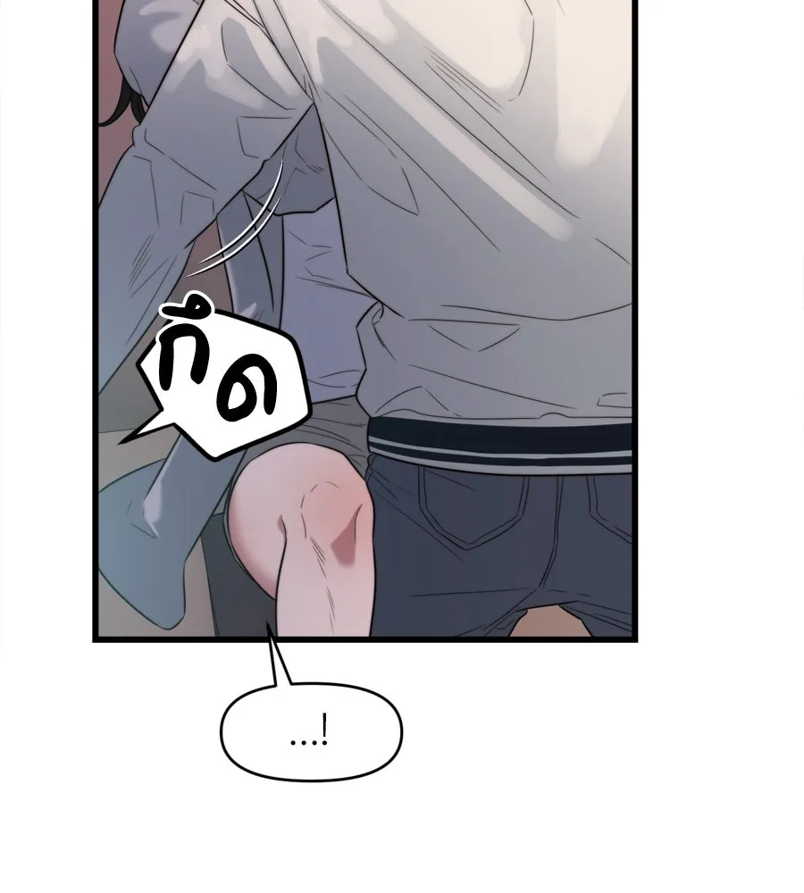 ปรารถนารักอันงดงาม ตอนที่ 49 รูปที่ 83