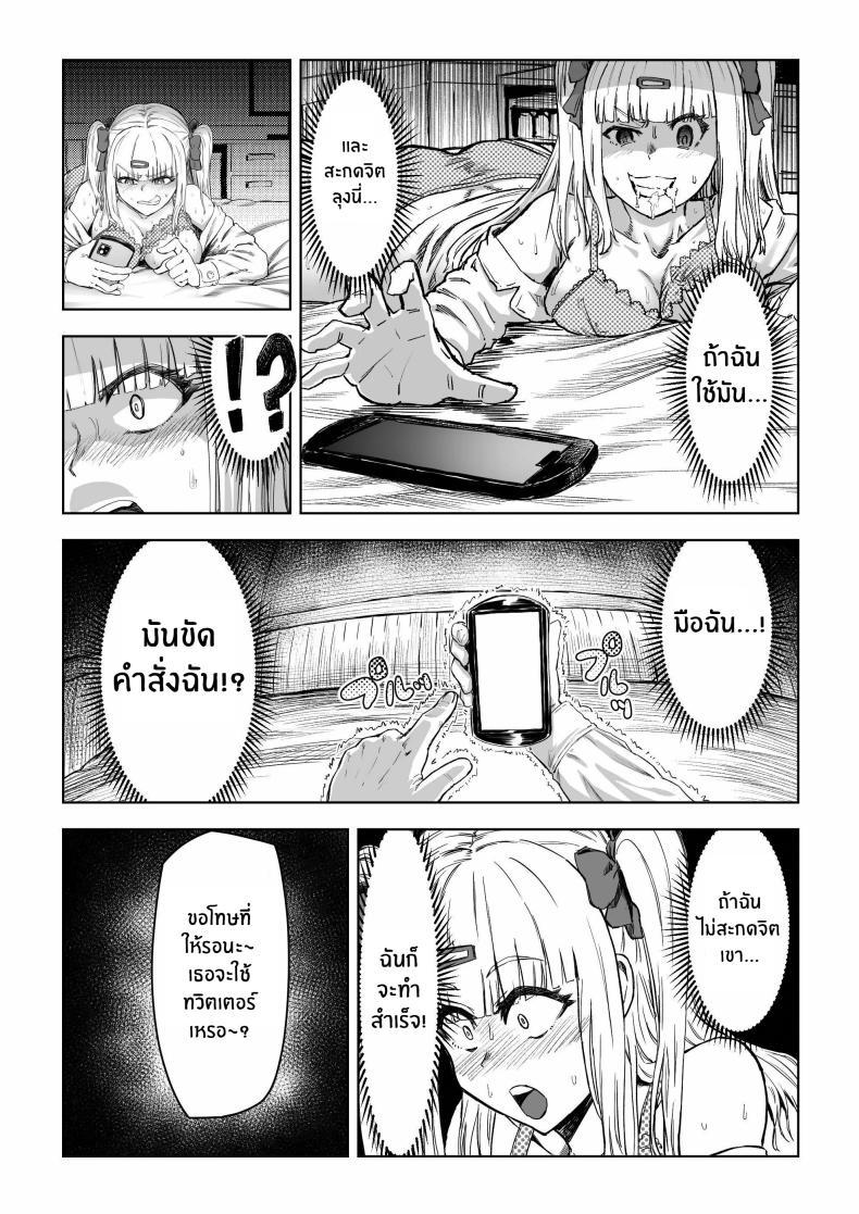 Doujin-Lc- อ่าน โดจิน มังฮวา เกาหลี ญี่ปุ่น จีน แปลไทย คืนสะกดจิตสาวเเกล[Aburamashimashi (Aburamachine)] Gyaru ga Saimin Kakeyou to Shitara Kaeriuchi Saremashita ตอนที่ 1 2 3 4 5 6 7 8 9 10 11 12 13 14 ฟรี ไม่มีโฆษณา อ่าน โดจิน Manhwa เกาหลี ญี่ปุ่น จีน เรามีครบ คัดมาให้เน้นๆ โดจิน 18+ รับประกันความฟินโดย  Doujin Lc