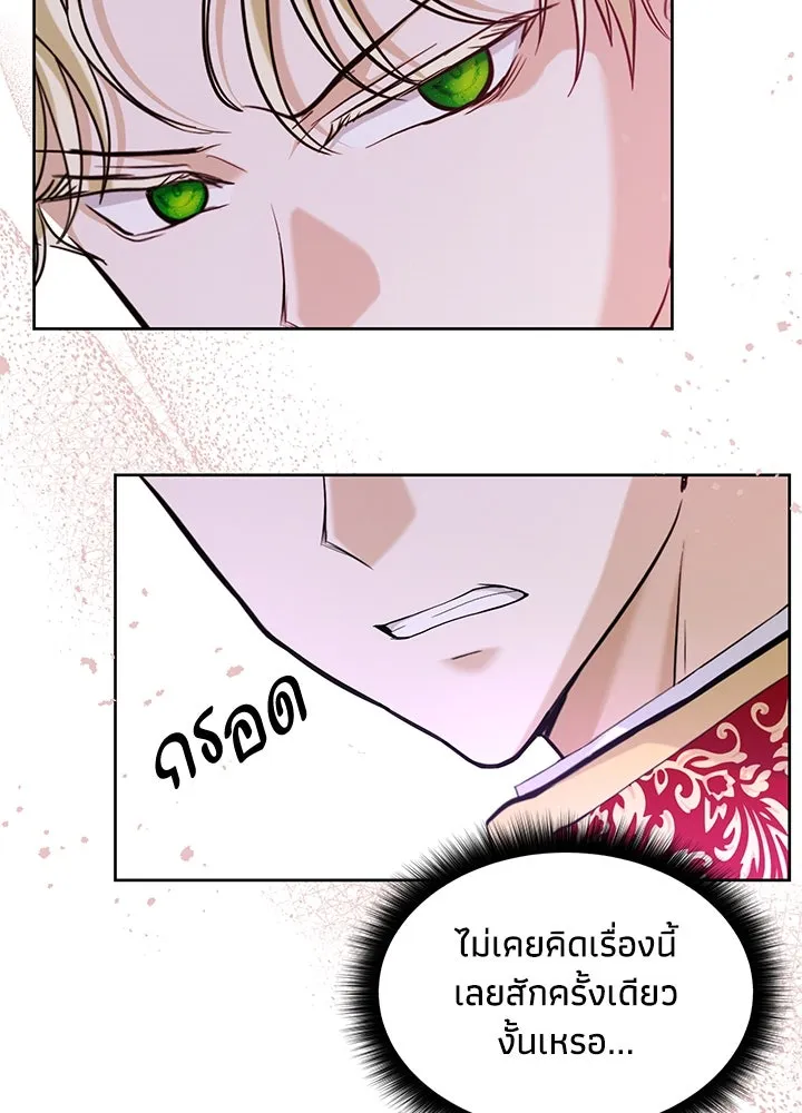 อดีตภรรยาของพระเอกหนุ่มจอมคลั่งรัก ตอนที่ 7 รูปที่ 64