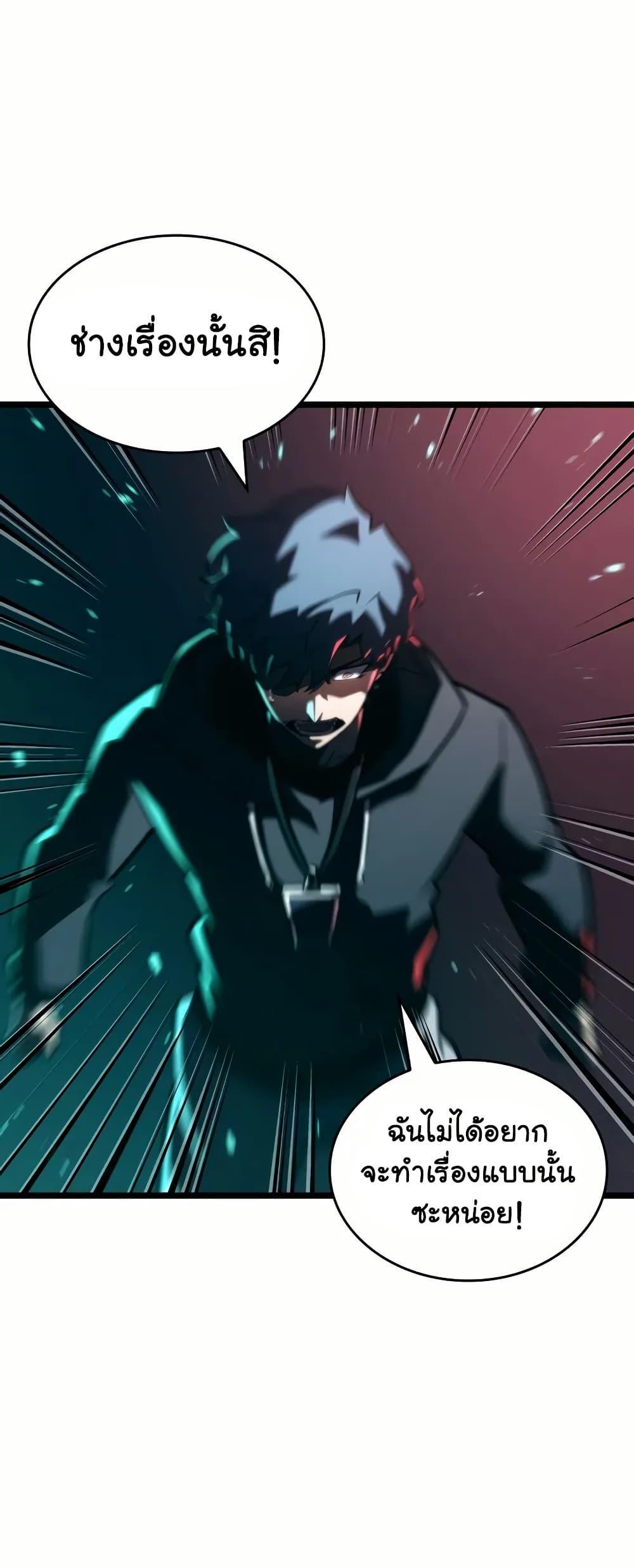 Manga-lc-com อ่านมังงะ อ่านการ์ตูน ออนไลน์ ฟรี Return of the SSS-Class Ranker ตอนที่ 1 2 3 4 5 6 7 8 9 10 11 12 13 14 ฟรี ไม่มีโฆษณา Manga-lc - อ่าน มังงะ อ่าน การ์ตูน ออนไลน์ อ่านมังงะ ฟรี