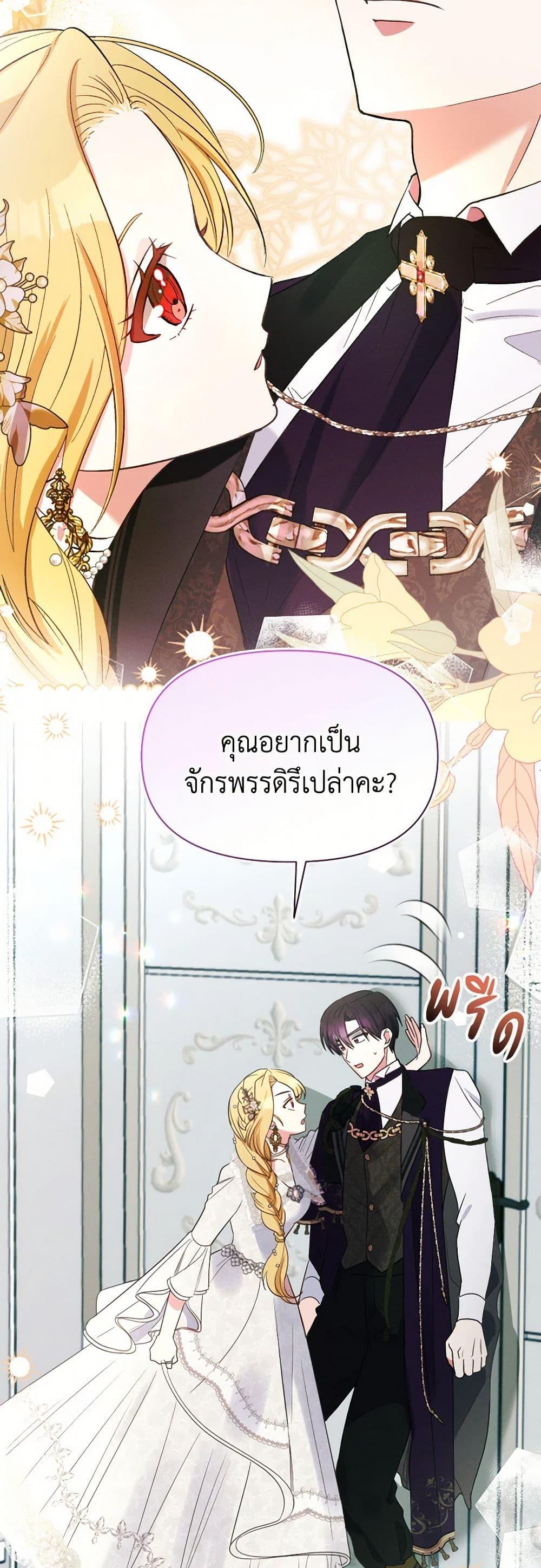 Manga-lc-com อ่านมังงะ อ่านการ์ตูน ออนไลน์ ฟรี The Goal Is to Be Self-Made ตอนที่ 1 2 3 4 5 6 7 8 9 10 11 12 13 14 ฟรี ไม่มีโฆษณา Manga-lc - อ่าน มังงะ อ่าน การ์ตูน ออนไลน์ อ่านมังงะ ฟรี