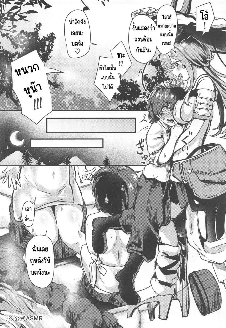 Doujin-Lc- อ่าน โดจิน มังฮวา เกาหลี ญี่ปุ่น จีน แปลไทย กุเร็นกับผม [Ayameriyo] (Goddess of Victory Nikke) ตอนที่ 1 2 3 4 5 6 7 8 9 10 11 12 13 14 ฟรี ไม่มีโฆษณา อ่าน โดจิน Manhwa เกาหลี ญี่ปุ่น จีน เรามีครบ คัดมาให้เน้นๆ โดจิน 18+ รับประกันความฟินโดย  Doujin Lc