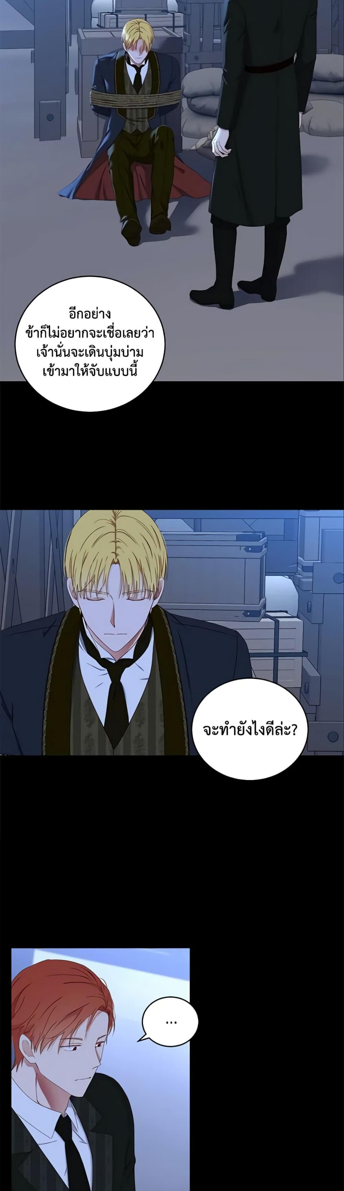 Manga-lc-com อ่านมังงะ อ่านการ์ตูน ออนไลน์ ฟรี I Fell into a Reverse Harem Game! ตอนที่ 1 2 3 4 5 6 7 8 9 10 11 12 13 14 ฟรี ไม่มีโฆษณา Manga-lc - อ่าน มังงะ อ่าน การ์ตูน ออนไลน์ อ่านมังงะ ฟรี