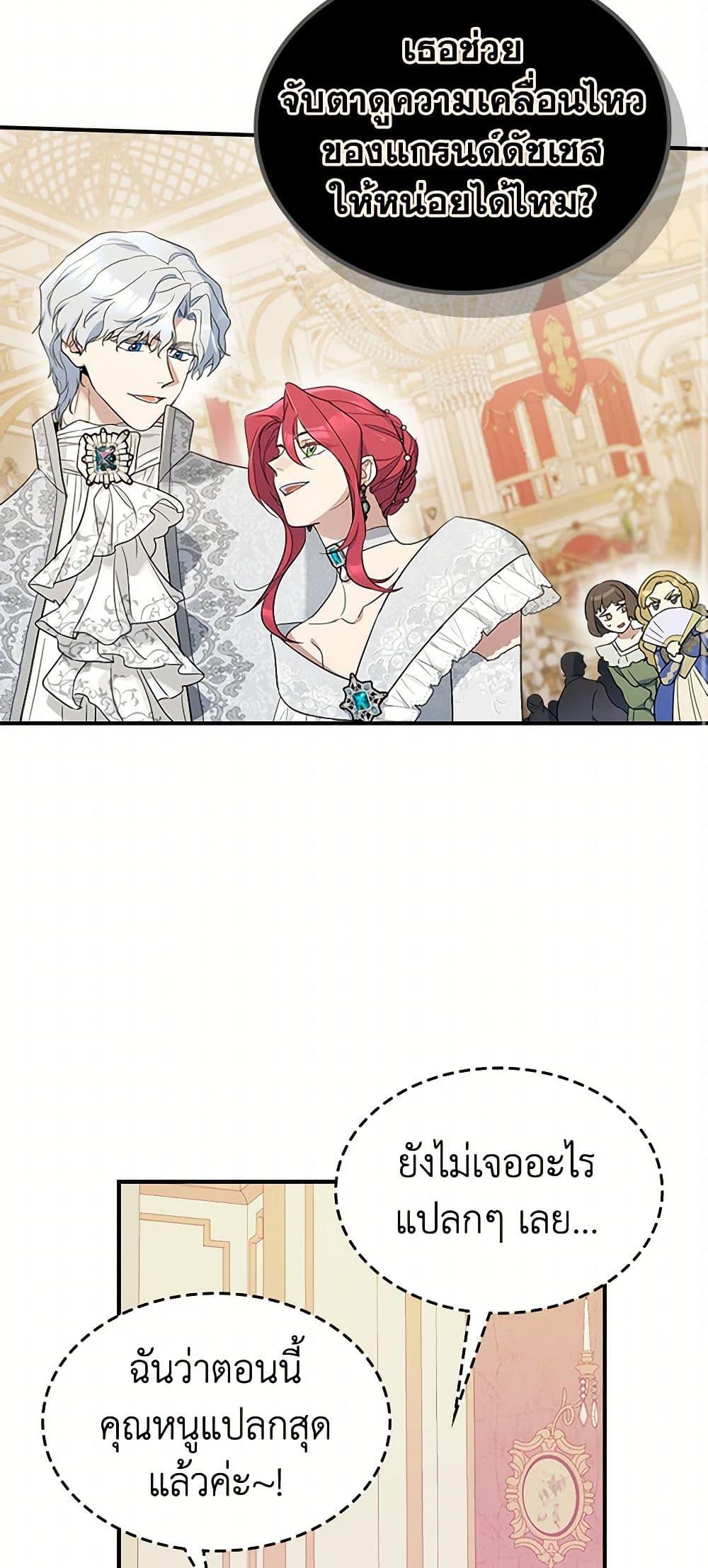 Manga-lc-com อ่านมังงะ อ่านการ์ตูน ออนไลน์ ฟรี The Lady and the Beast ตอนที่ 1 2 3 4 5 6 7 8 9 10 11 12 13 14 ฟรี ไม่มีโฆษณา Manga-lc - อ่าน มังงะ อ่าน การ์ตูน ออนไลน์ อ่านมังงะ ฟรี