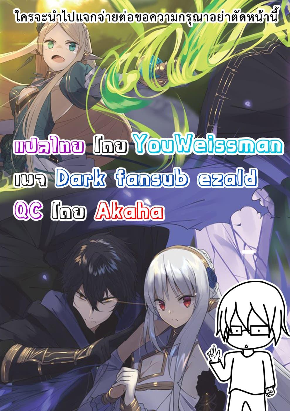 Manga-lc-com อ่านมังงะ อ่านการ์ตูน ออนไลน์ ฟรี Assassin de aru ore no Sutetasu ga Yuusha yori mo Akiraka ni Tsuyoi Nodaga ตอนที่ 1 2 3 4 5 6 7 8 9 10 11 12 13 14 ฟรี ไม่มีโฆษณา Manga-lc - อ่าน มังงะ อ่าน การ์ตูน ออนไลน์ อ่านมังงะ ฟรี