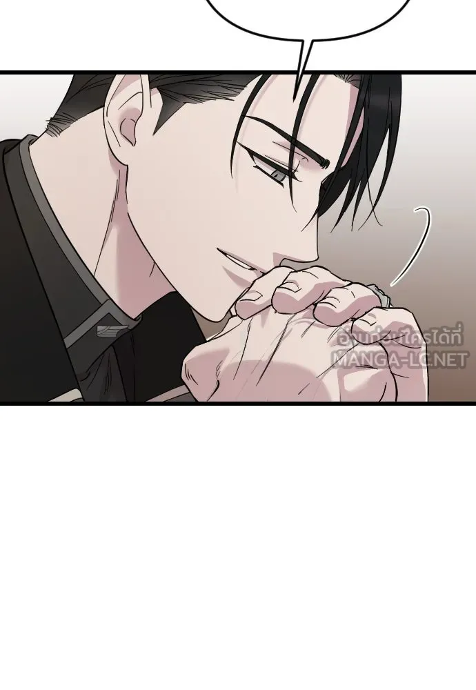 จำเลยหัวใจ ตอนที่ 1 รูปที่ 114