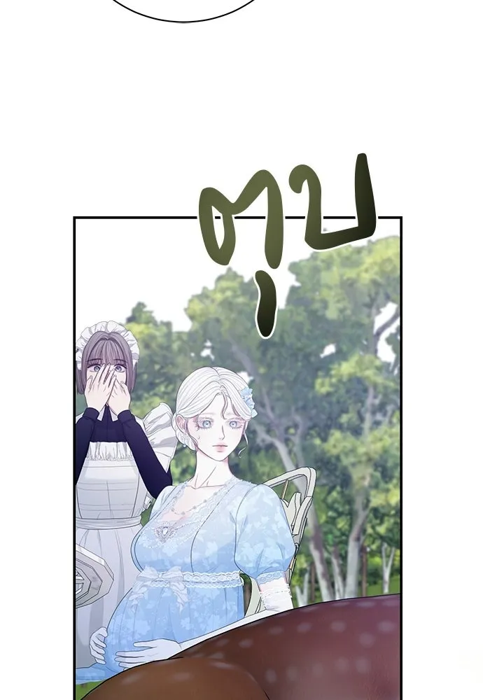 สาวใช้อย่างฉัน ขอเลือกหันหลังให้นาย ตอนที่ 46 รูปที่ 61