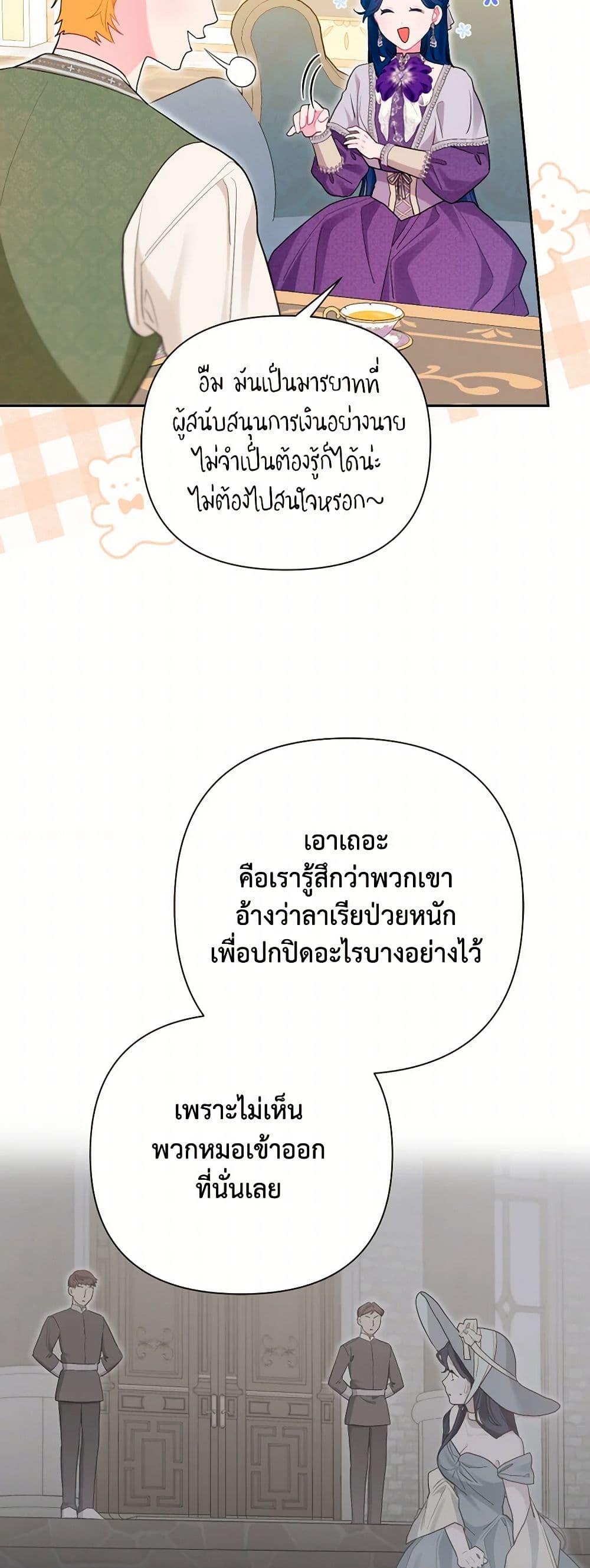 Manga-lc-com อ่านมังงะ อ่านการ์ตูน ออนไลน์ ฟรี The Archvillain’s Daughter-in-Law ตอนที่ 1 2 3 4 5 6 7 8 9 10 11 12 13 14 ฟรี ไม่มีโฆษณา Manga-lc - อ่าน มังงะ อ่าน การ์ตูน ออนไลน์ อ่านมังงะ ฟรี