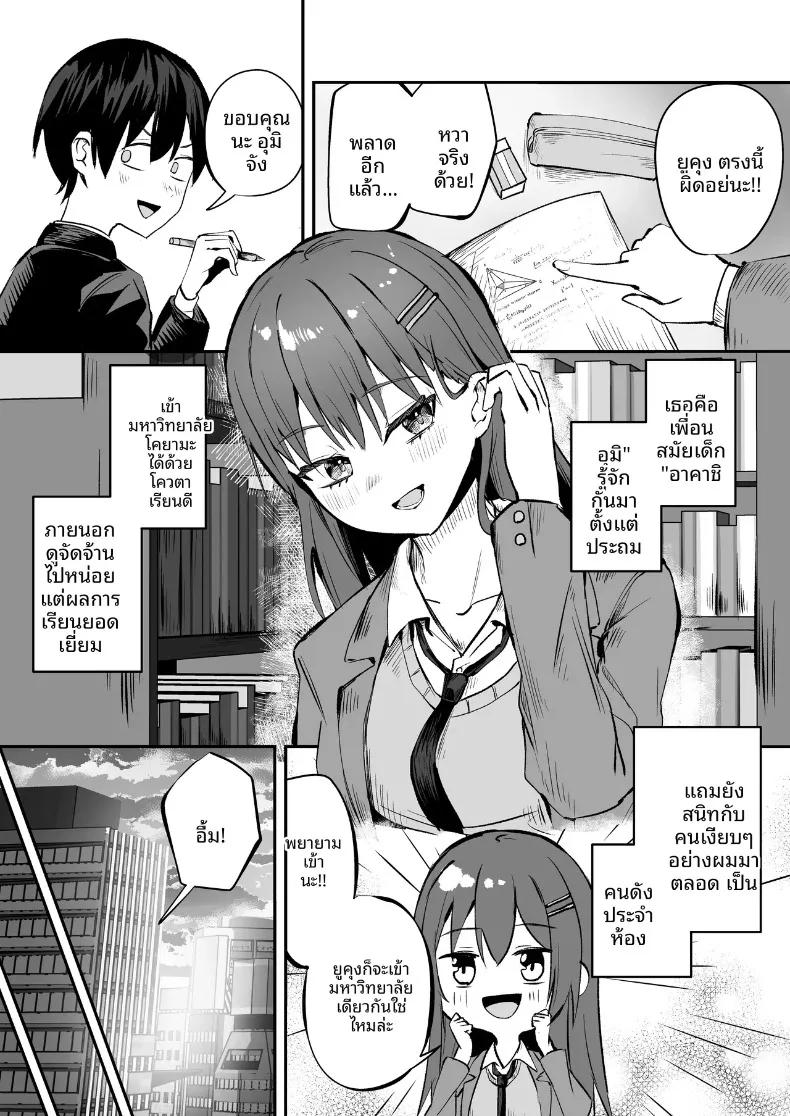 Doujin-Lc- อ่าน โดจิน มังฮวา เกาหลี ญี่ปุ่น จีน แปลไทย เพื่อนสมัยเด็กที่รักถูกครูโรคจิตฝึกแบบ NTR (torororo) ตอนที่ 1 2 3 4 5 6 7 8 9 10 11 12 13 14 ฟรี ไม่มีโฆษณา อ่าน โดจิน Manhwa เกาหลี ญี่ปุ่น จีน เรามีครบ คัดมาให้เน้นๆ โดจิน 18+ รับประกันความฟินโดย  Doujin Lc