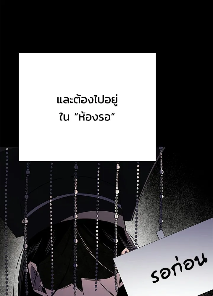คืนแห่งโทแกบี ตอนที่ 128 รูปที่ 170
