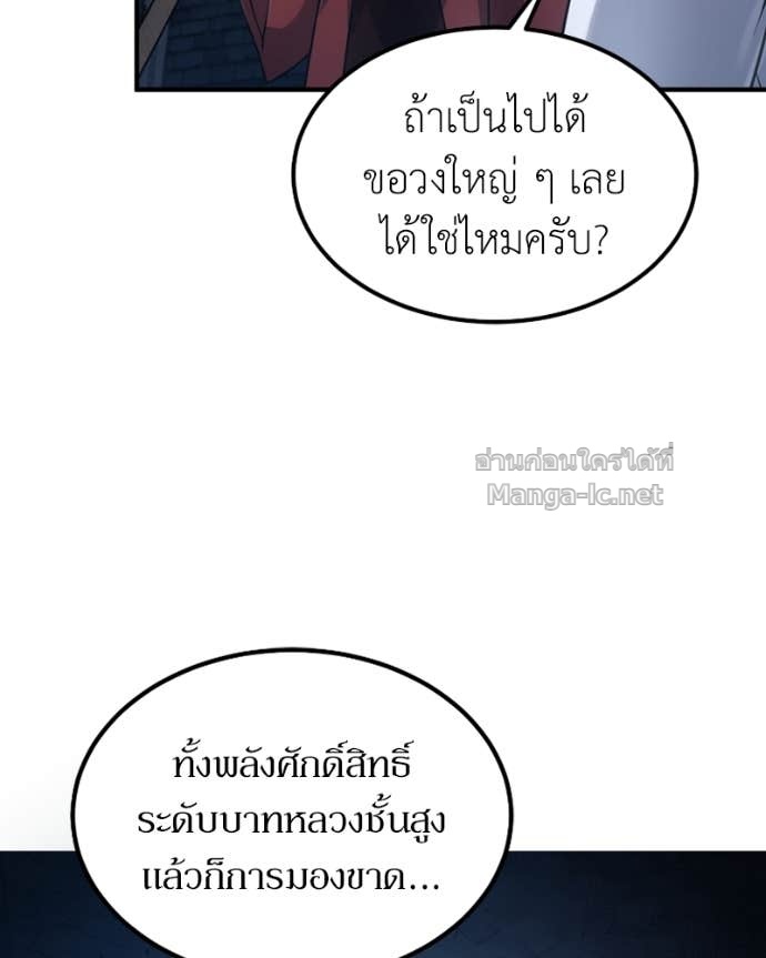 Doujin-Lc- อ่าน โดจิน มังฮวา เกาหลี ญี่ปุ่น จีน แปลไทย ฮีลเลอร์กำมะลอ ตอนที่ 1 2 3 4 5 6 7 8 9 10 11 12 13 14 ฟรี ไม่มีโฆษณา อ่าน โดจิน Manhwa เกาหลี ญี่ปุ่น จีน เรามีครบ คัดมาให้เน้นๆ โดจิน 18+ รับประกันความฟินโดย Doujin Lc