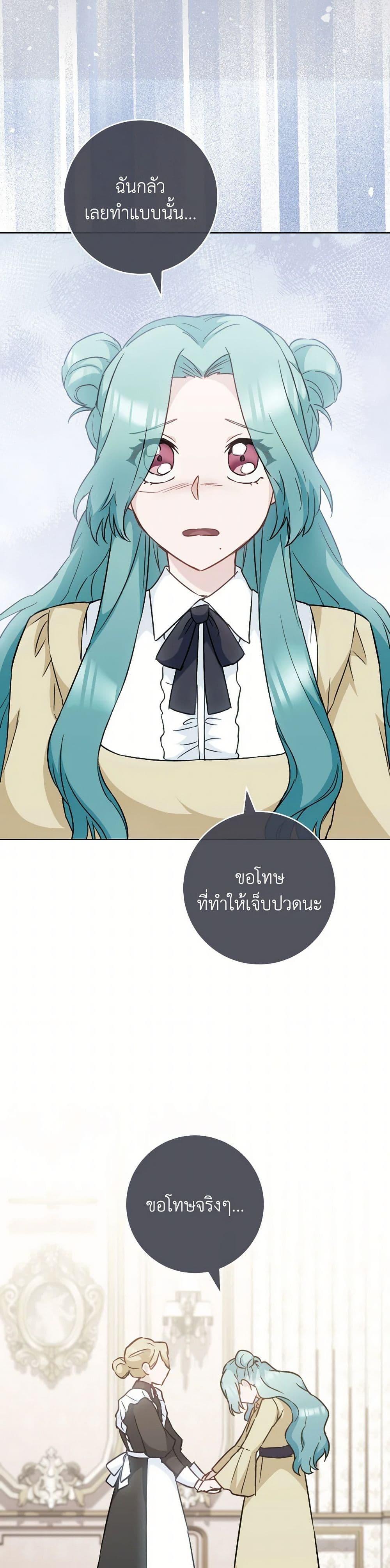 Manga-lc-com อ่านมังงะ อ่านการ์ตูน ออนไลน์ ฟรี The Young Lady Is a Royal Chef ตอนที่ 1 2 3 4 5 6 7 8 9 10 11 12 13 14 ฟรี ไม่มีโฆษณา Manga-lc - อ่าน มังงะ อ่าน การ์ตูน ออนไลน์ อ่านมังงะ ฟรี