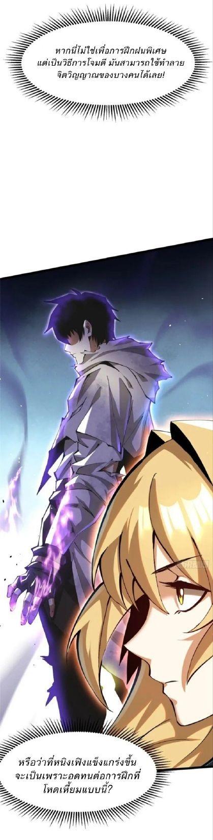 Manga-lc-com อ่านมังงะ อ่านการ์ตูน ออนไลน์ ฟรี I REALLY DON’T WANT TO LEARN FORBIDDEN SPELLS ตอนที่ 1 2 3 4 5 6 7 8 9 10 11 12 13 14 ฟรี ไม่มีโฆษณา Manga-lc - อ่าน มังงะ อ่าน การ์ตูน ออนไลน์ อ่านมังงะ ฟรี