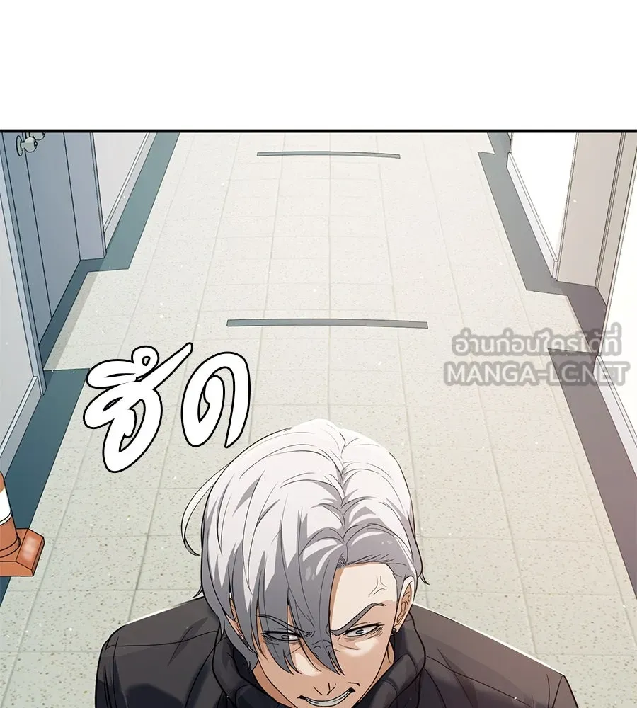 คอลเซ็นเตอร์เปลี่ยนชีวิต ตอนที่ 30 ออดิชัน รูปที่ 128