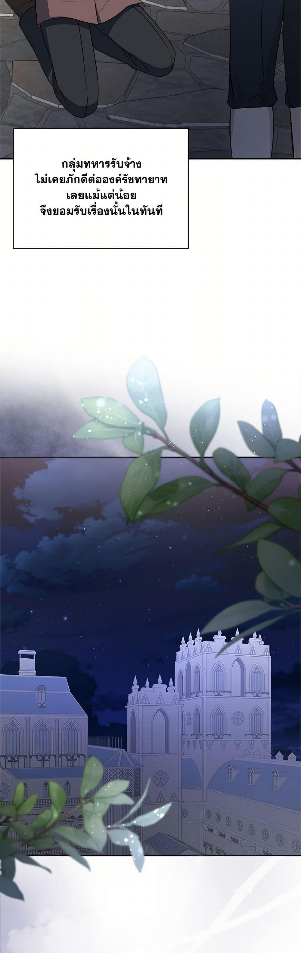 Manga-lc-com อ่านมังงะ อ่านการ์ตูน ออนไลน์ ฟรี I Became The Older Sister of A Regretful Male Lead ตอนที่ 1 2 3 4 5 6 7 8 9 10 11 12 13 14 ฟรี ไม่มีโฆษณา Manga-lc - อ่าน มังงะ อ่าน การ์ตูน ออนไลน์ อ่านมังงะ ฟรี