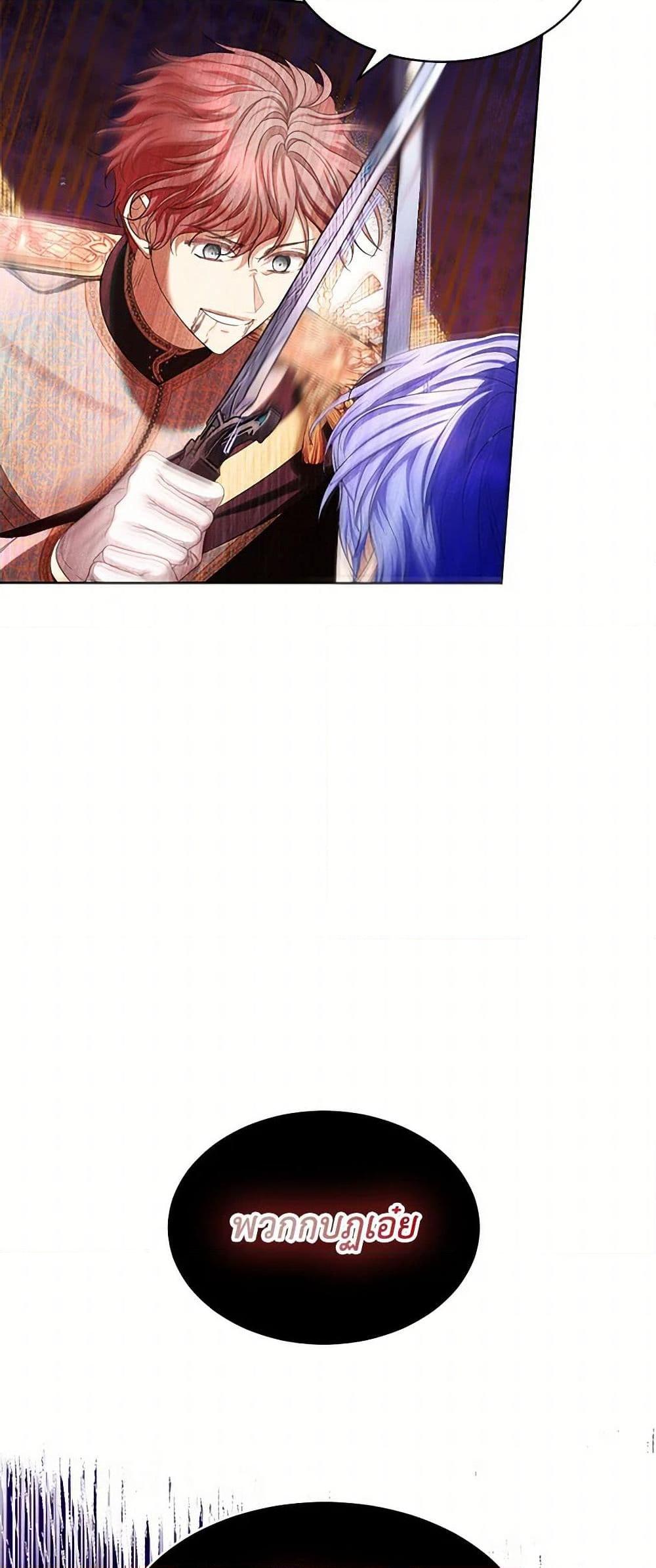 Manga-lc-com อ่านมังงะ อ่านการ์ตูน ออนไลน์ ฟรี The Duchess’s Contract Marriage ตอนที่ 1 2 3 4 5 6 7 8 9 10 11 12 13 14 ฟรี ไม่มีโฆษณา Manga-lc - อ่าน มังงะ อ่าน การ์ตูน ออนไลน์ อ่านมังงะ ฟรี