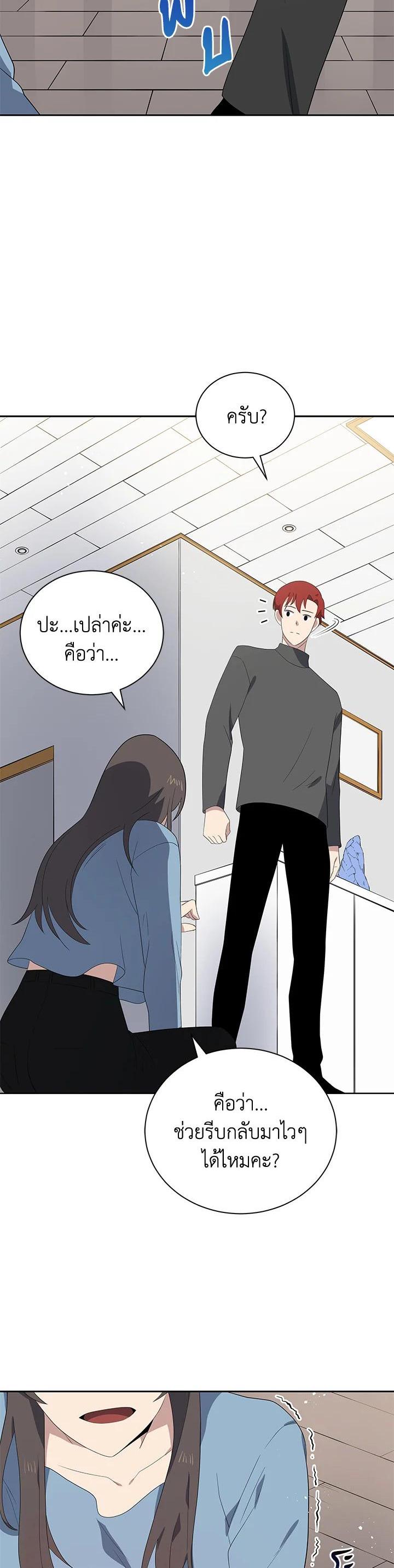 Manga-lc-com อ่านมังงะ อ่านการ์ตูน ออนไลน์ ฟรี The Descent of the Demonic Master ตอนที่ 1 2 3 4 5 6 7 8 9 10 11 12 13 14 ฟรี ไม่มีโฆษณา Manga-lc - อ่าน มังงะ อ่าน การ์ตูน ออนไลน์ อ่านมังงะ ฟรี