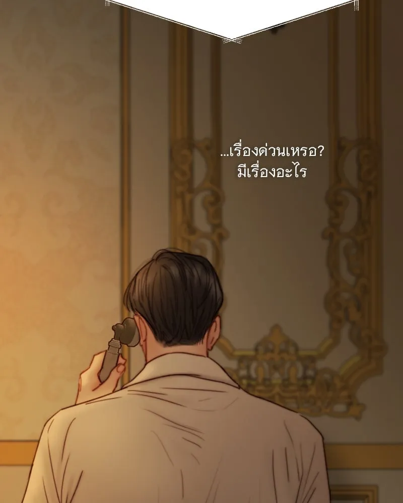 เซเรน่า ตอนที่ 112 รูปที่ 106