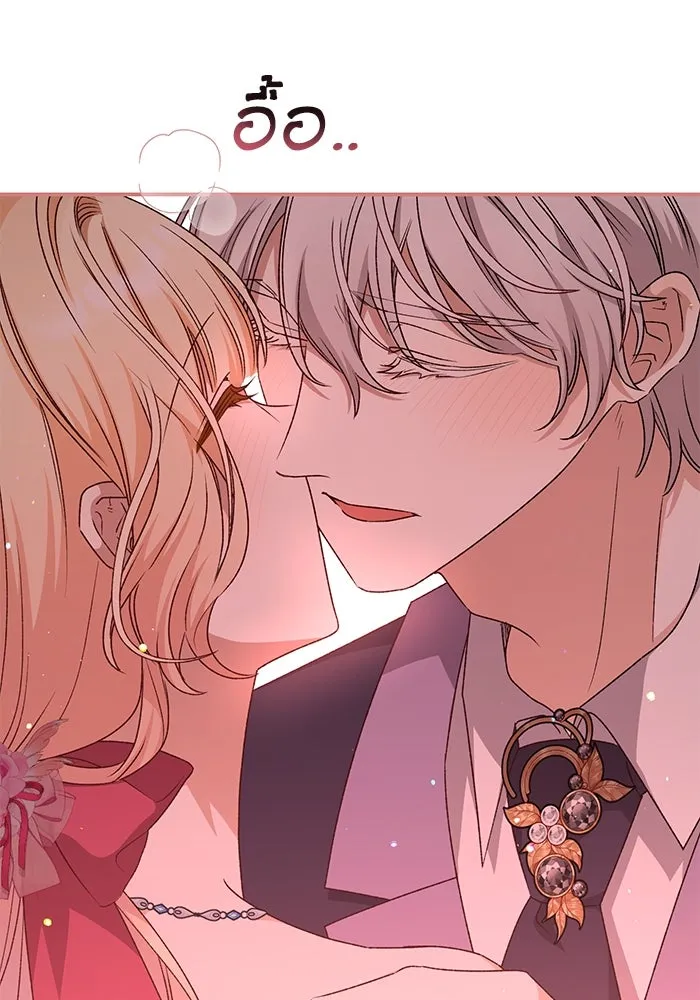 เกิดใหม่คราวนี้ ขอเป็นคนดีดูสักครั้ง ตอนที่ 88 รูปที่ 121