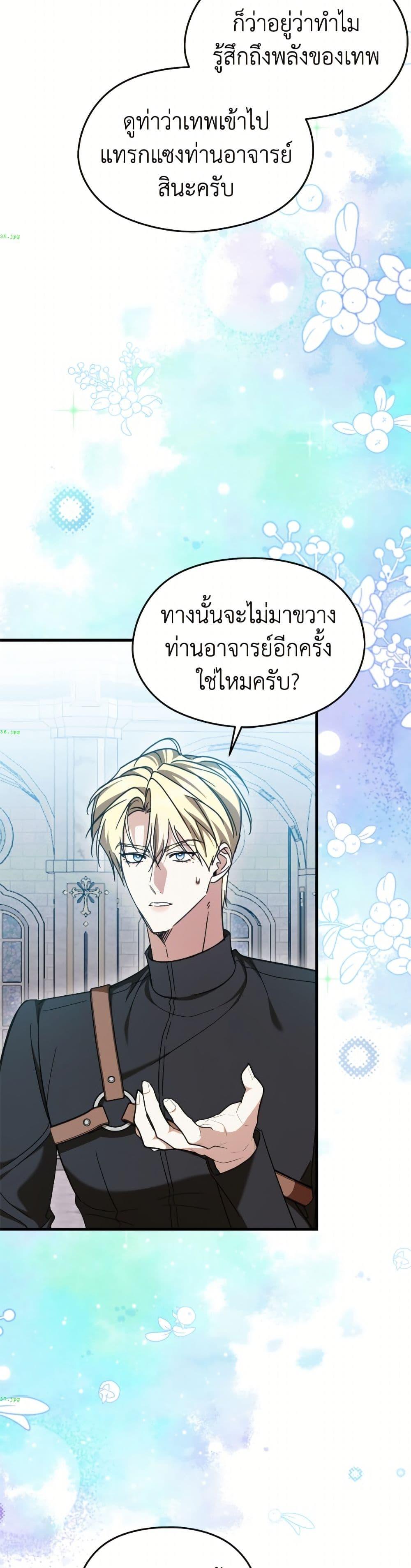 Manga-lc-com อ่านมังงะ อ่านการ์ตูน ออนไลน์ ฟรี I Don’t Want to Work! ตอนที่ 1 2 3 4 5 6 7 8 9 10 11 12 13 14 ฟรี ไม่มีโฆษณา Manga-lc - อ่าน มังงะ อ่าน การ์ตูน ออนไลน์ อ่านมังงะ ฟรี