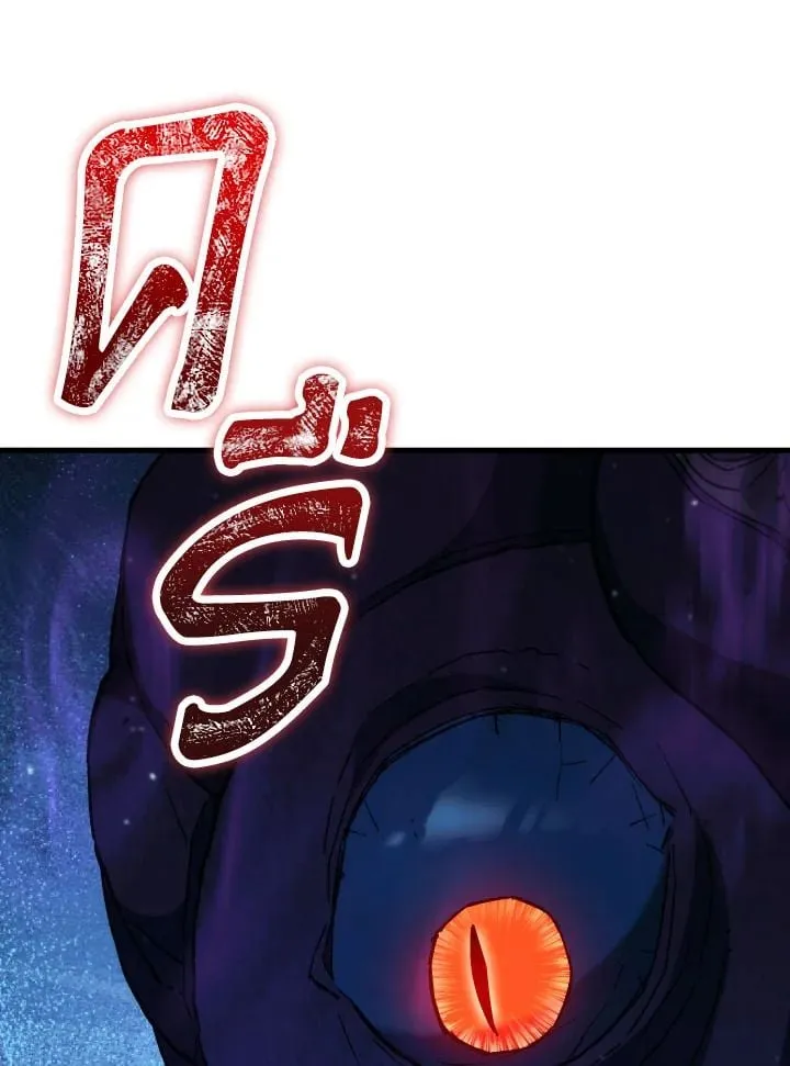 The Hero Returns ตอนที่ ตอนที่ 71 รูปที่ 35