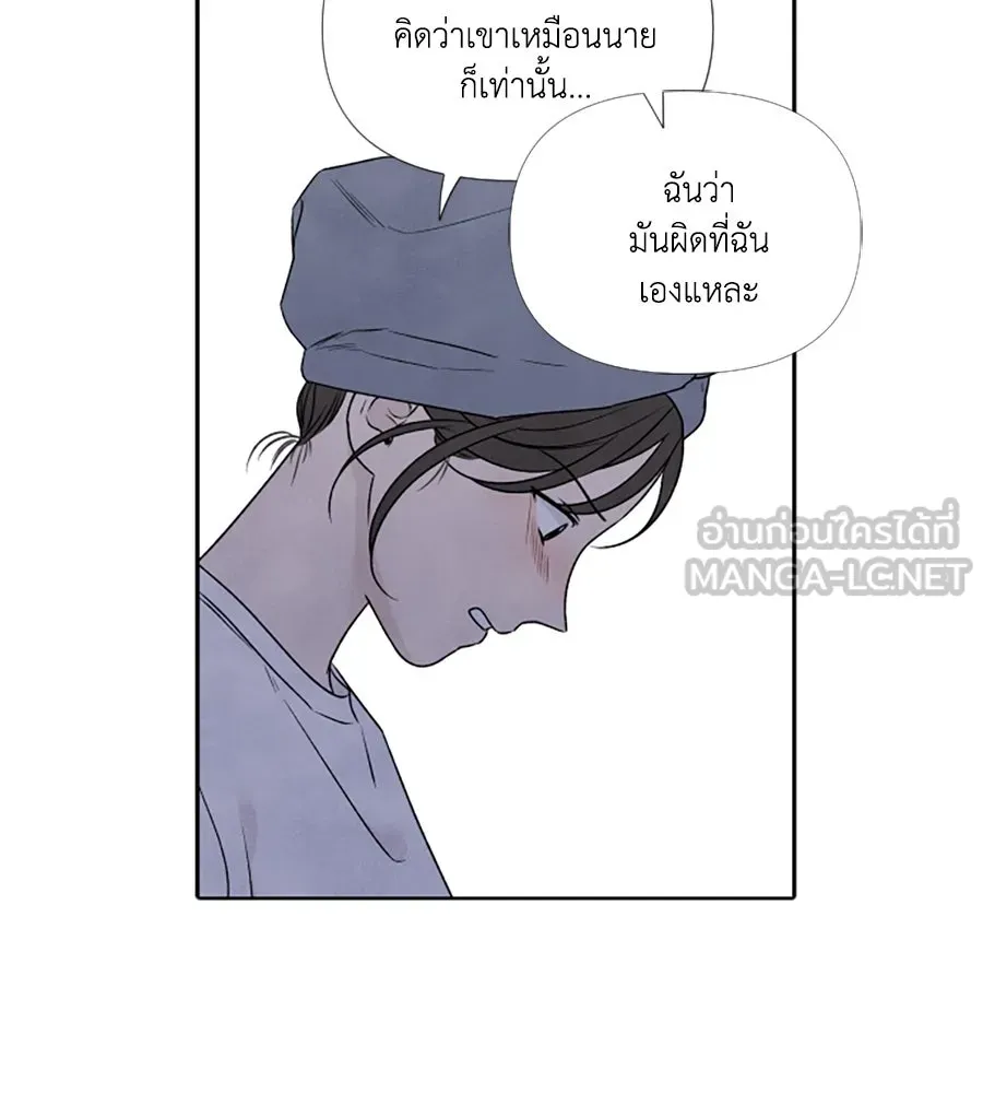 เหตุผลของคนไม่อยากอยู่ ตอนที่ 78 รูปที่ 12